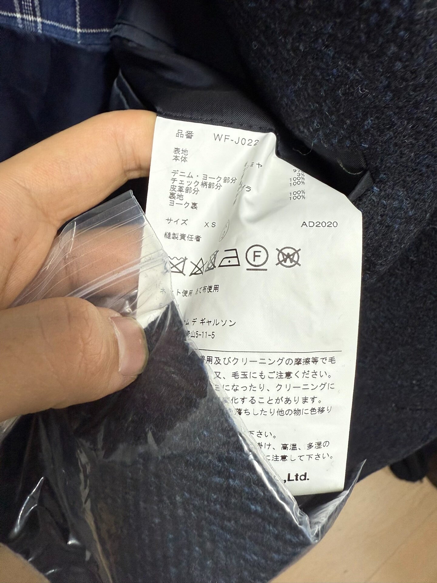 junya watanabe man denim jacket with leather