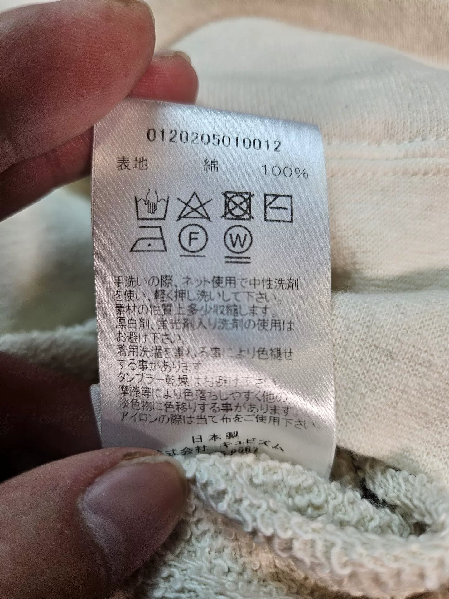 visvim amplus uneven dye hoodie