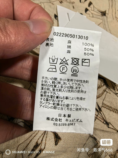 visvim 22AW ICT Coverall Sashiko Jacket