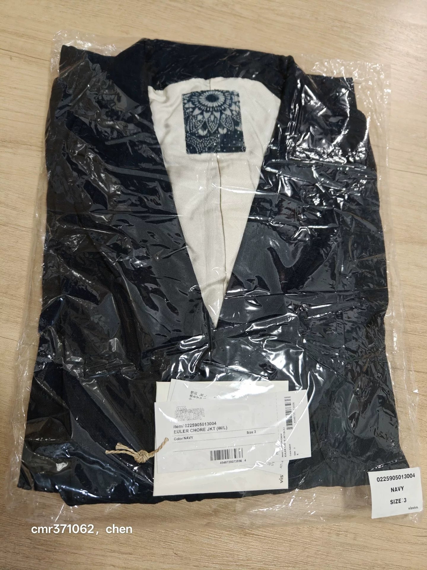 VISVIM 25 ICT EULER CHORE JKT
