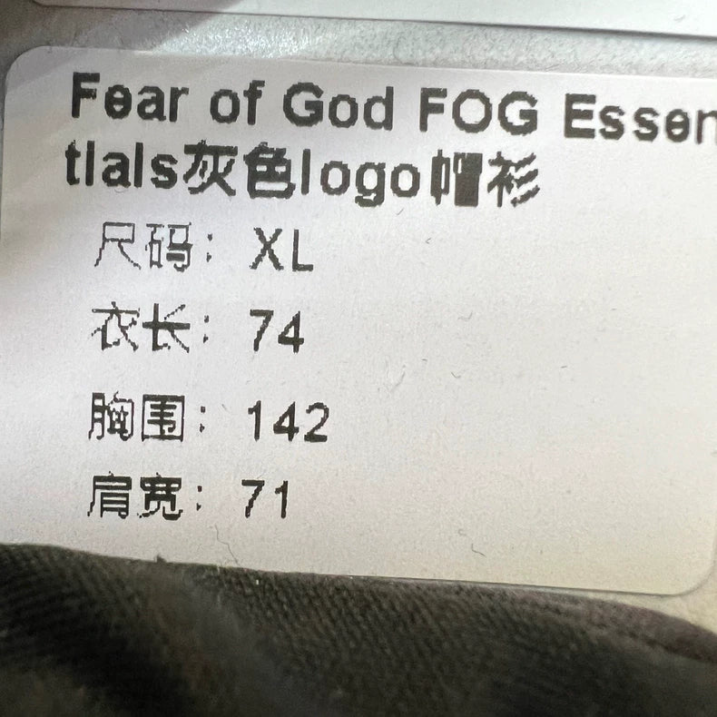 Fear of God Essentials Logo Hoodie