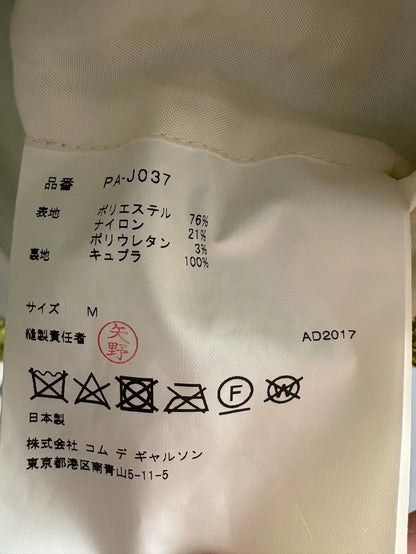 COMME DES GARCONS Green Sequin Blazer