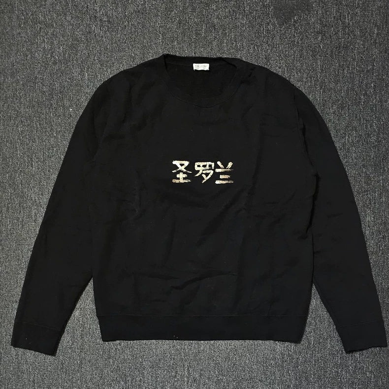 Saint Laurent Black Gold Logo Sweatshirt-yf
