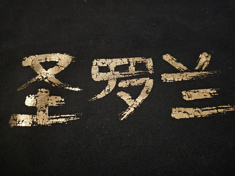 Saint Laurent Black Gold Logo Sweatshirt-yf