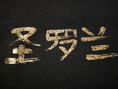 Saint Laurent Black Gold Logo Sweatshirt-yf