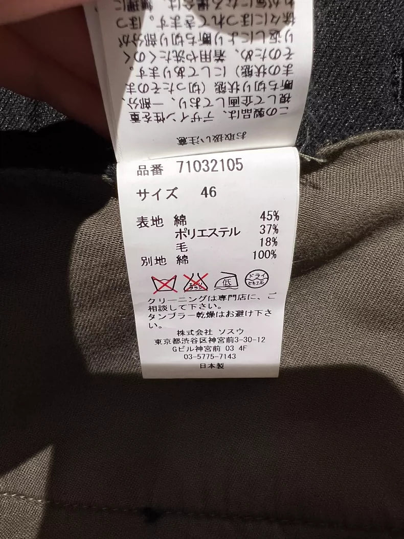 Mihara Yasuhiro Deconstructed Trousers