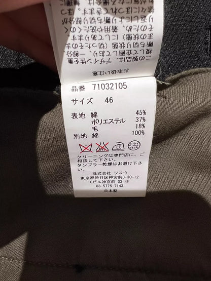 Mihara Yasuhiro Deconstructed Trousers