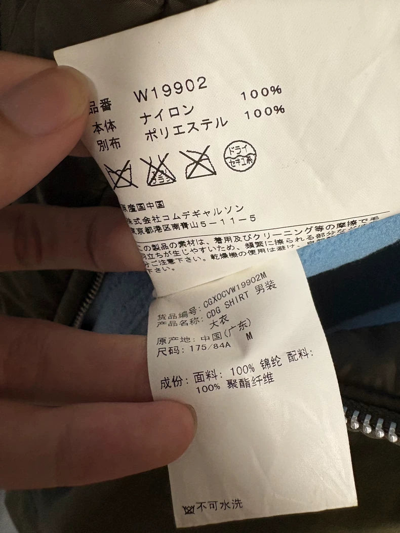 CDG SHIRT Green Hooded Windbreaker