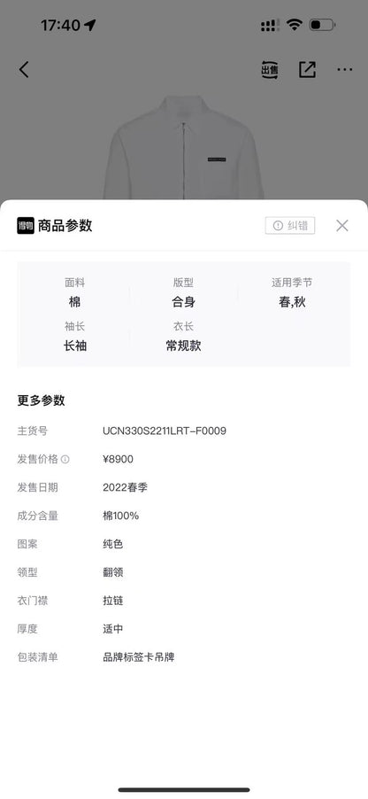 Prada White Zip Collar Long Sleeve Shirt-yf