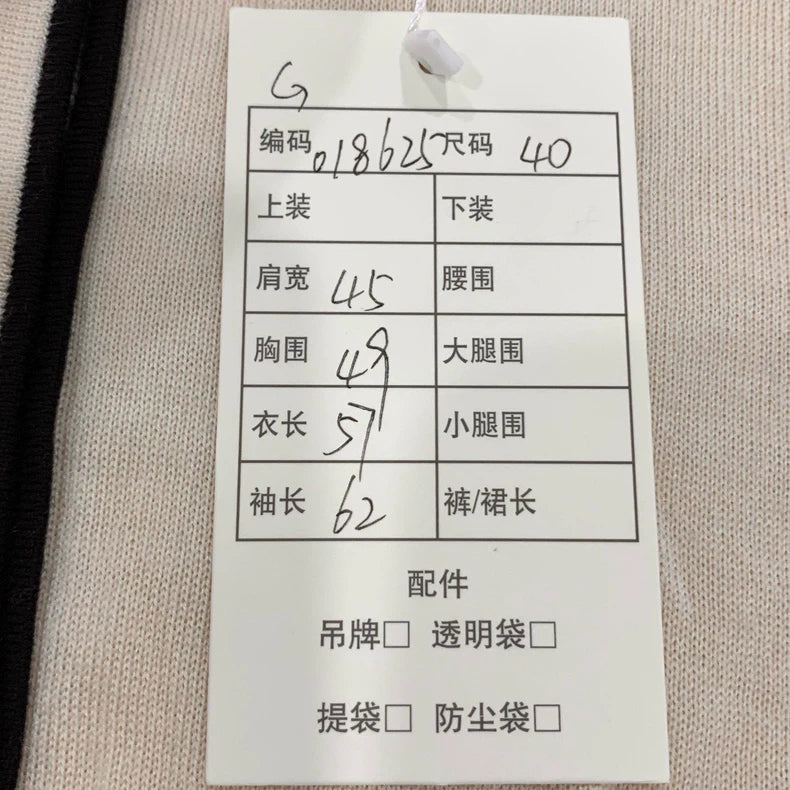 Christian Dior Knit Set in Cream Color