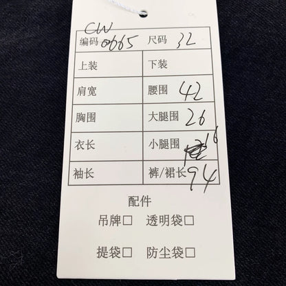 Saint Laurent Black Ripped Casual Denim Pants