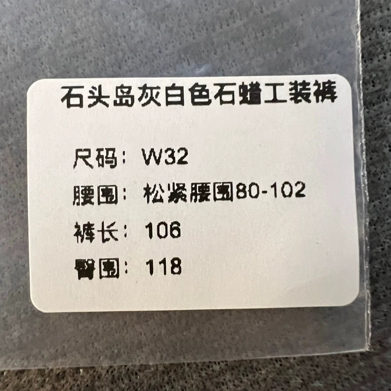 Stone Island Gray White Cargo Pants