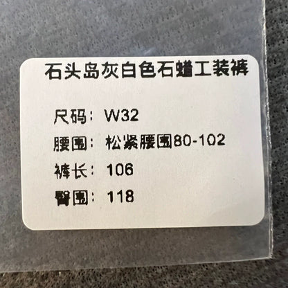 Stone Island Gray White Cargo Pants