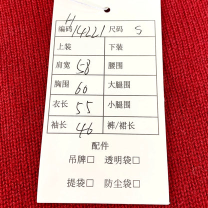 Red Rabbit Long Sleeve Knit Sweater