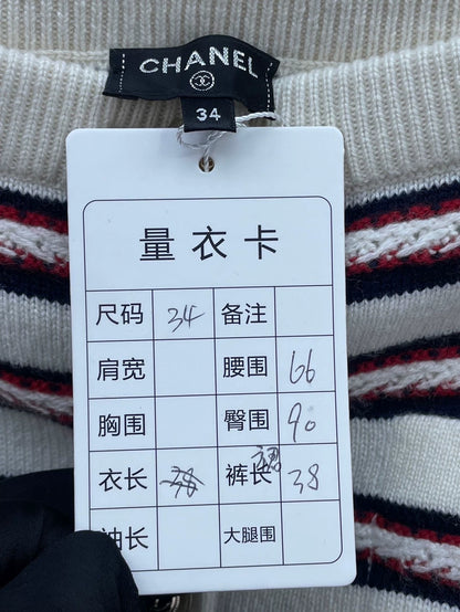 Chanel Knit Striped Skirt