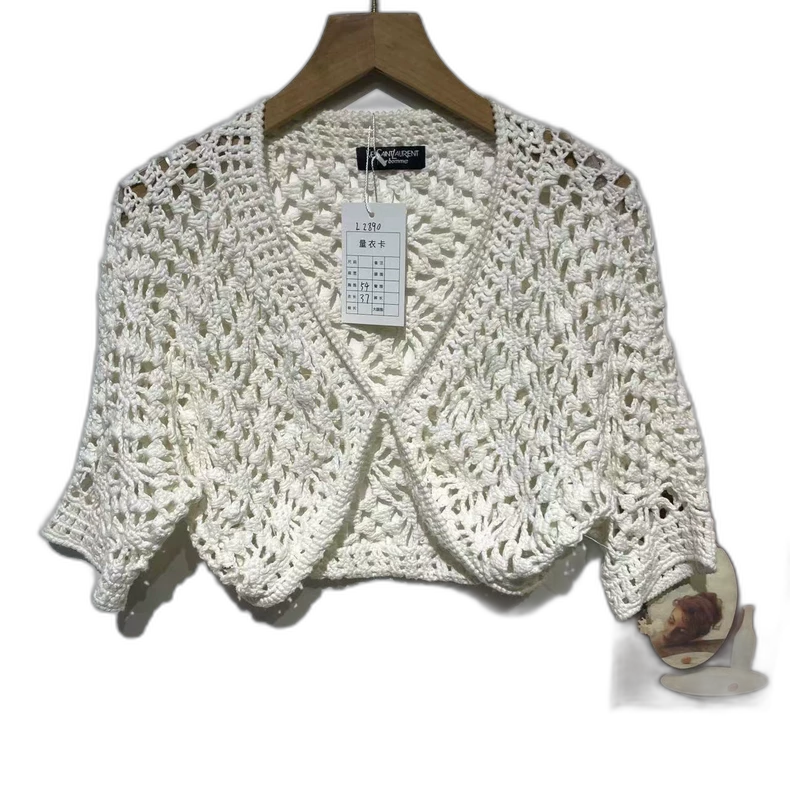 Vintage Givenchy White Knit Cardigan