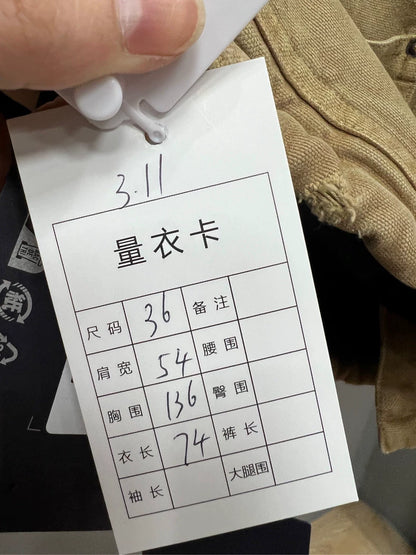 Prada Khaki Vintage Jacket with Leather Collar