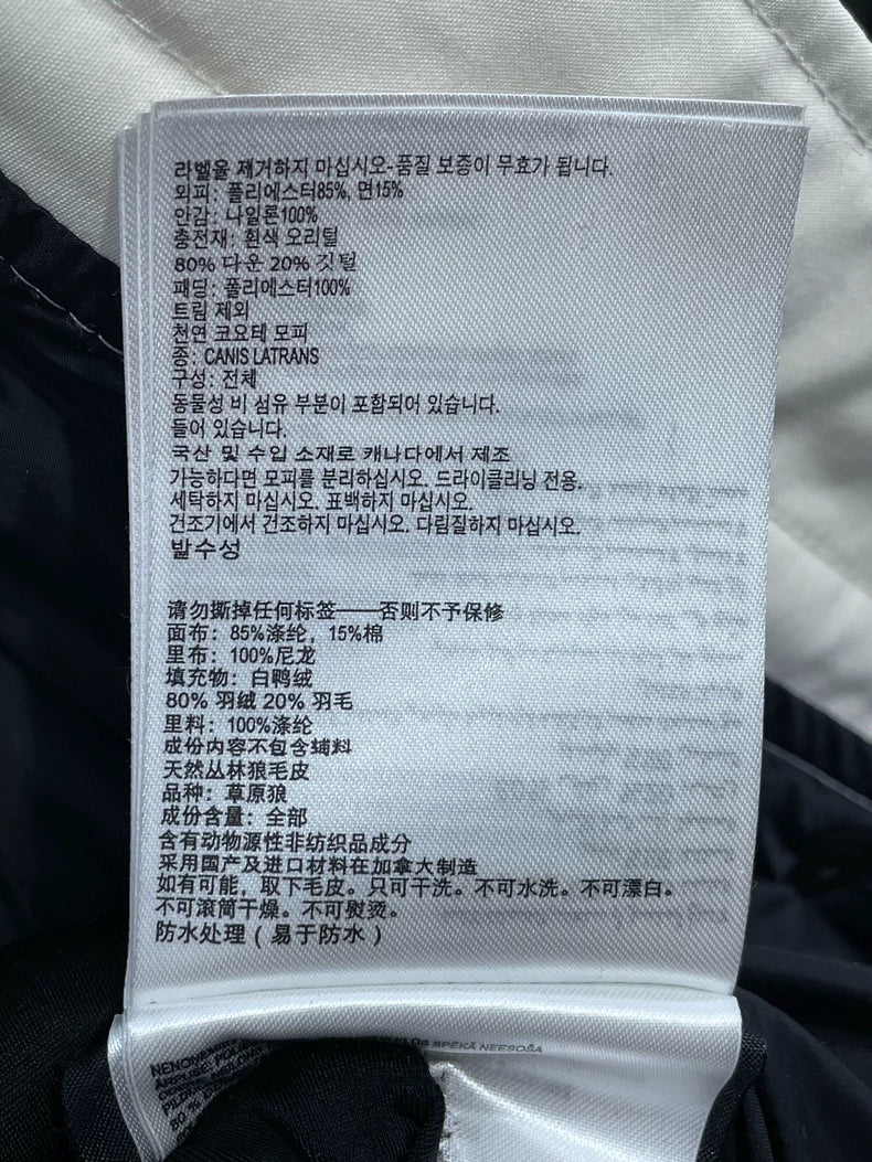 Canada Goose Shelburne Down Jacket