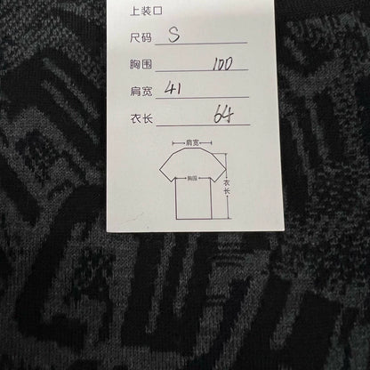 Dior Knit Sweater with Allover Logo Print