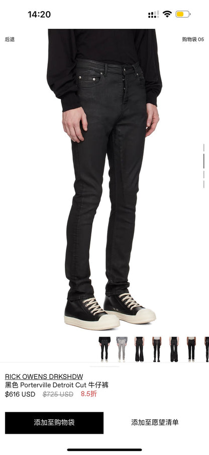 Rick Owens DRKSHDW Detroit Cut Faux Leather Pants