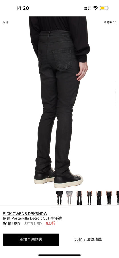 Rick Owens DRKSHDW Detroit Cut Faux Leather Pants