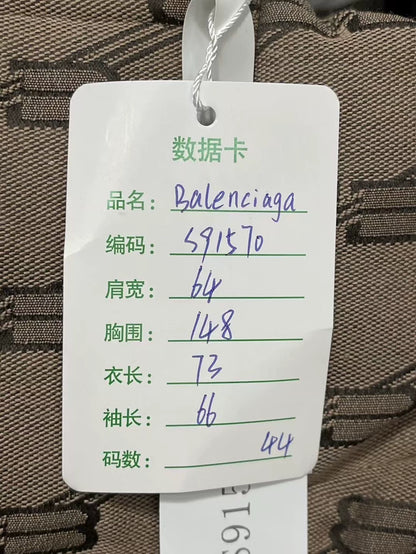 Balenciaga Printed Cotton Jacket