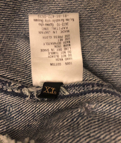 KAPITAL Boro Denim Kimono