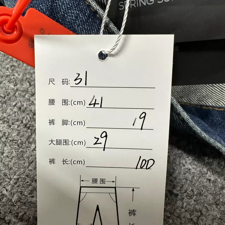 Balenciaga Distressed Washed Jeans