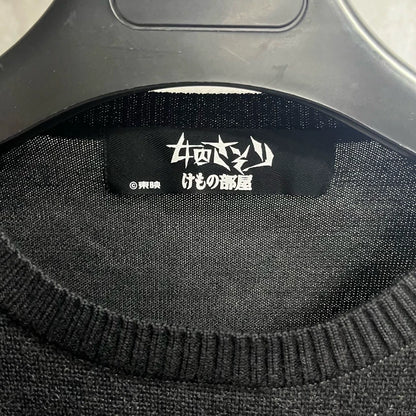 Yohji Yamamoto Toei collaborative knit sweater