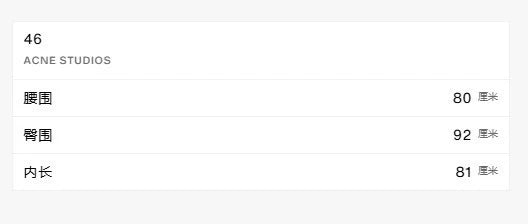 Acne Studios Light Wash Jeans 1981