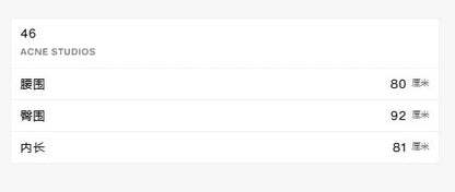 Acne Studios Light Wash Jeans 1981