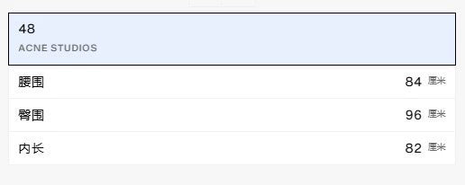 Acne Studios Light Wash Jeans 1981