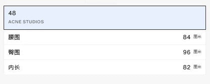 Acne Studios Light Wash Jeans 1981