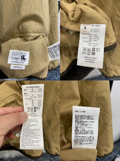 VISVIM C/D Liner Jacket Limited Edition