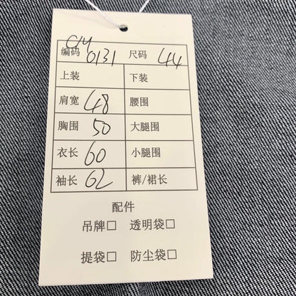 Dior Black Denim Zip Jacket