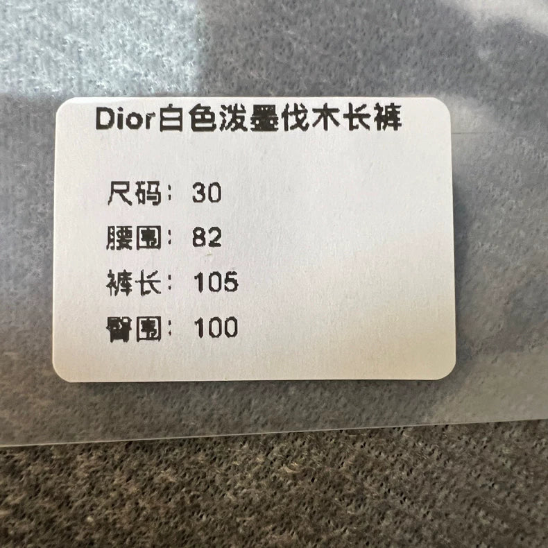 Colorful Splash Denim Pants by Dior