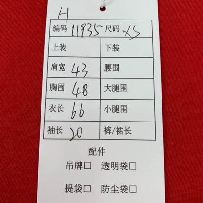 Dior Red Graphic Cotton T-Shirt