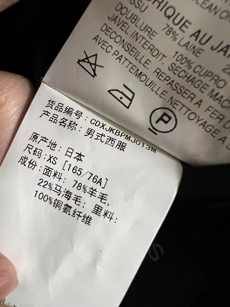 Comme des Garçons Homme Plus Men's Suit