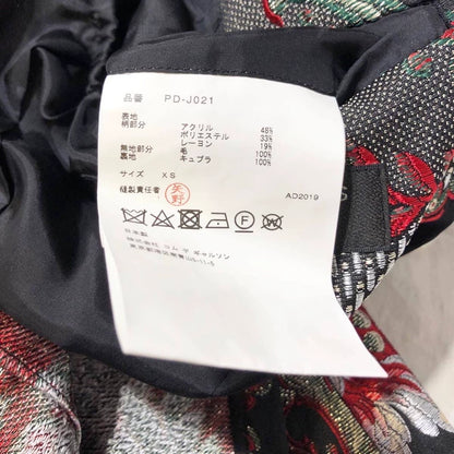 COMME des GARCONS HOMME PLUS Embroidered Long Blazer