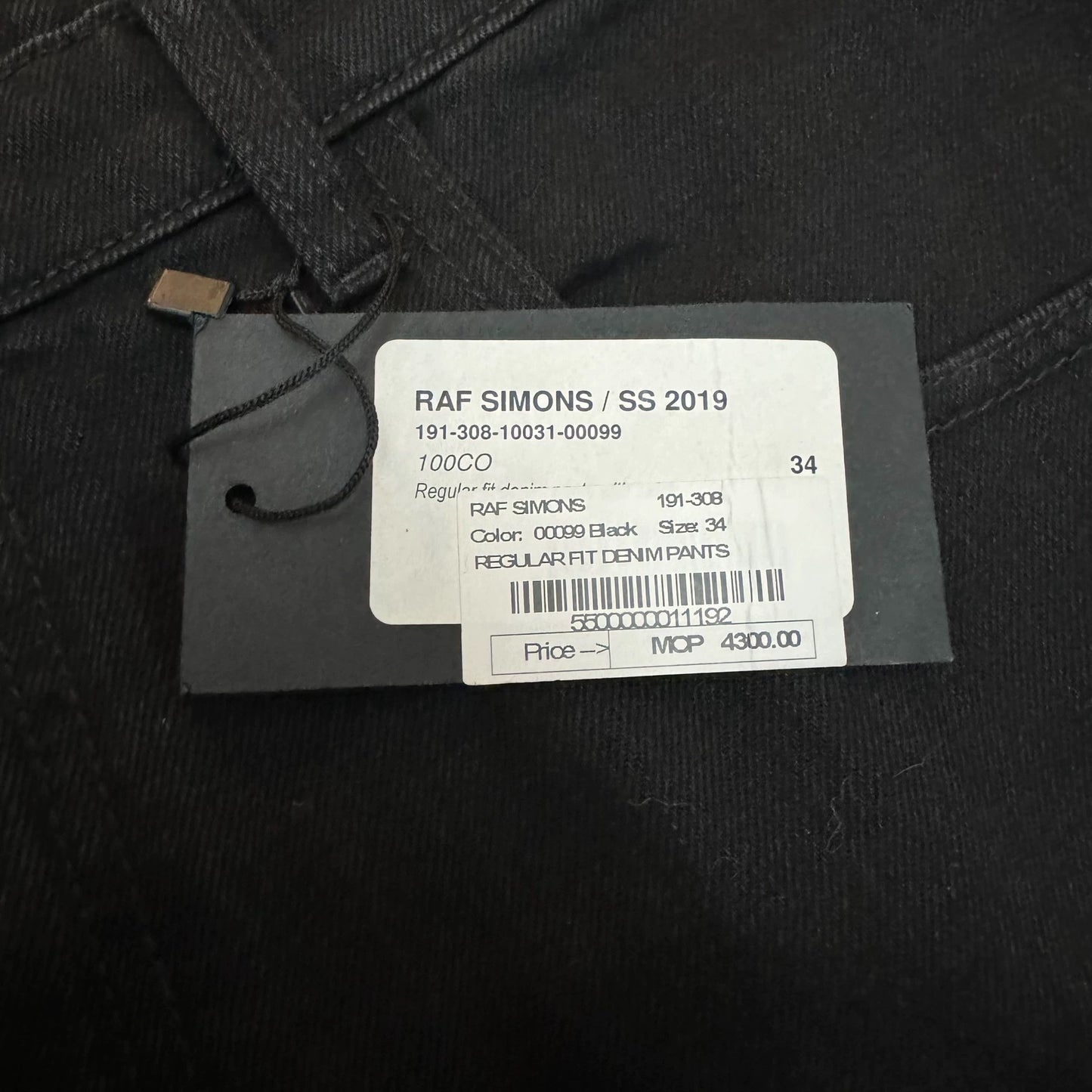 Raf Simons Portrait leather pants