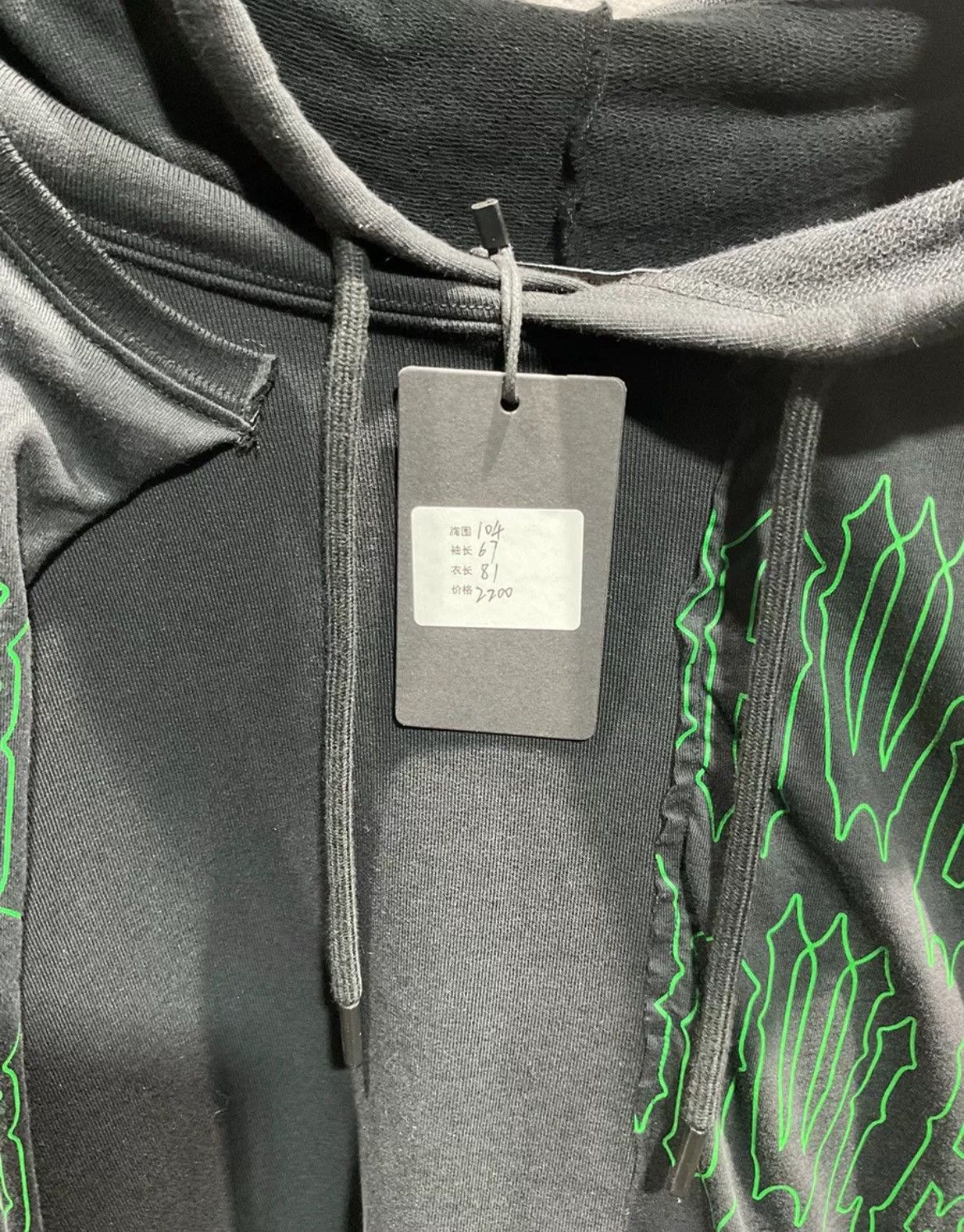 Raf simons 22ss band splicing sweater - DMC