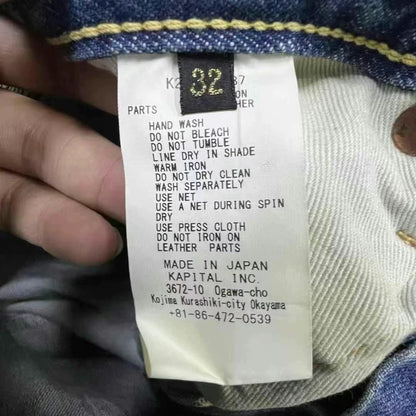 Kapital Gemstone Denim Pants Blue Size 32