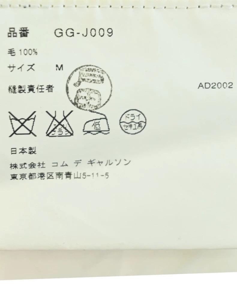 COMME des GARCONS 02aw Round Deformed Jacket