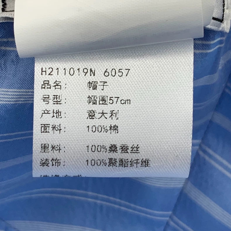 Hermes Logo Embroidered Cotton Baseball Cap