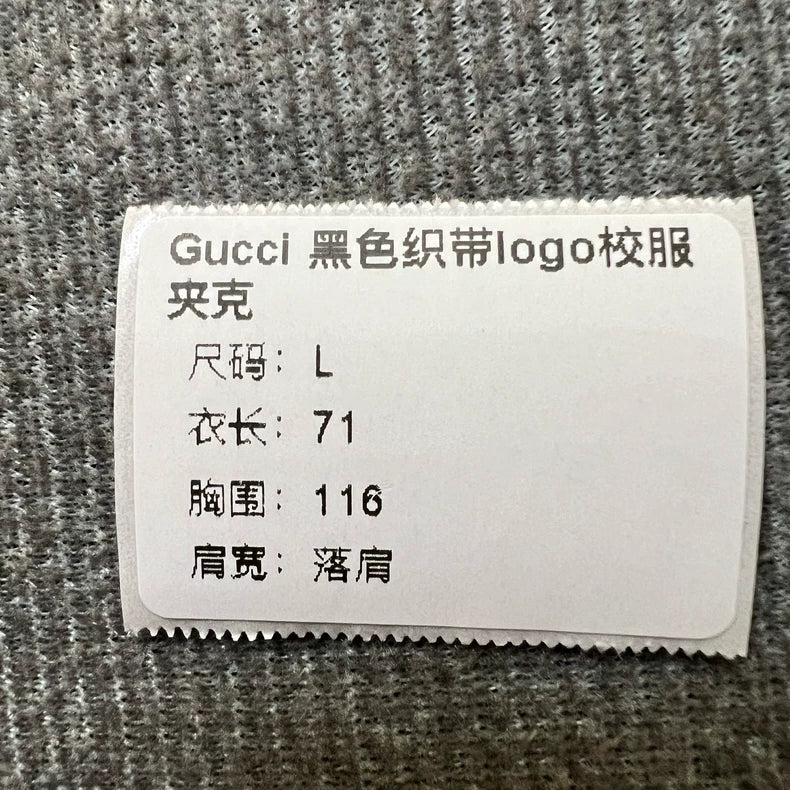 Gucci Black Logo Track Jacket