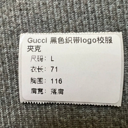 Gucci Black Logo Track Jacket