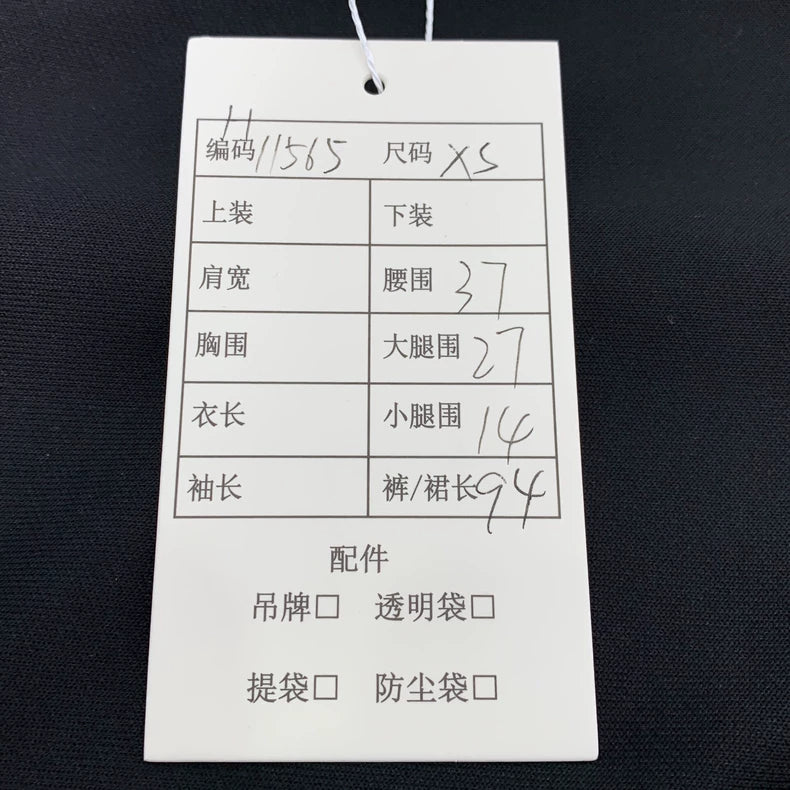 Gucci Black Logo Striped Jogging Pants