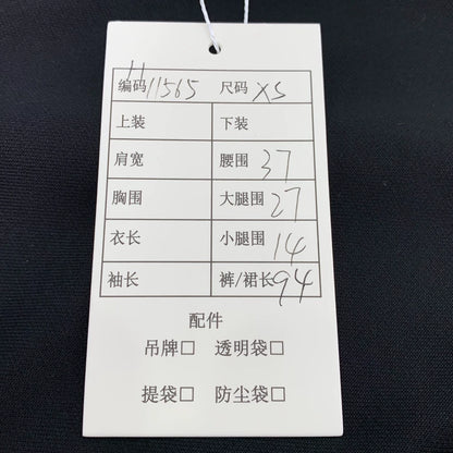 Gucci Black Logo Striped Jogging Pants