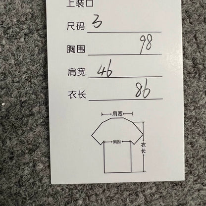 Yohji Yamamoto Patchwork Sweater