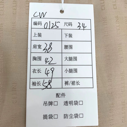 Celine Gold Knit Long Sleeve Jacket